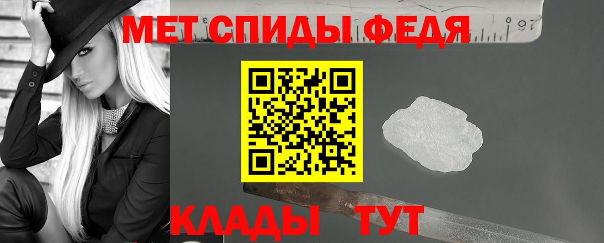 АМФ 97% Строитель