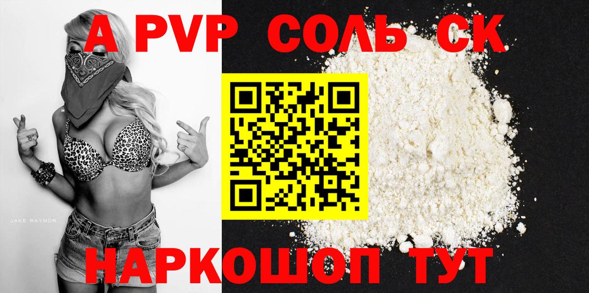 A PVP VHQ Строитель