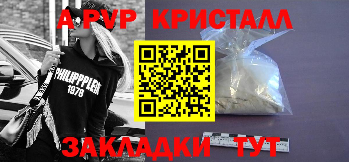 Строитель  Альфа ПВП  Вход с VPN  Alpha PVP СК КРИС 