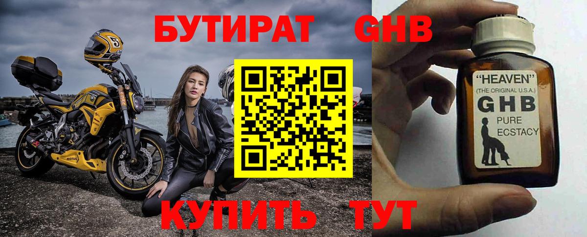Псилоцибиновые грибы Строитель