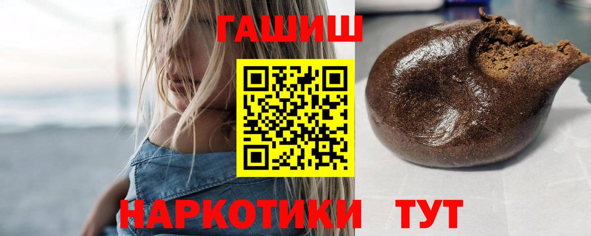 Строитель  ГАШИШ Cannabis  Вход с VPN  ГАШ  ГАШИШ убойный 