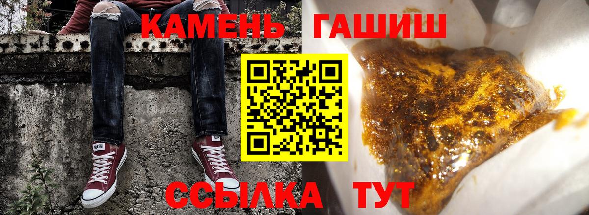 ГАШИШ VHQ Строитель