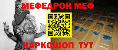 COCAINE Можайск
