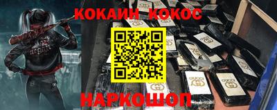 COCAINE Можайск