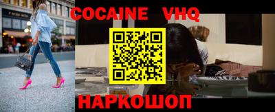 кокаин колумбия Можга