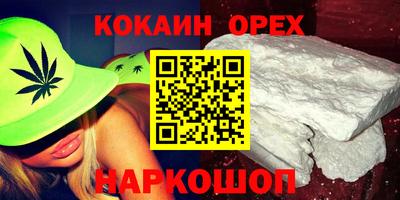 кокаин колумбия Можга