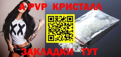 mix Моздок