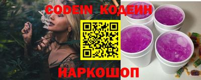 COCAINE Можайск