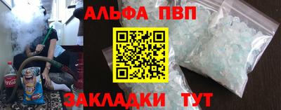 COCAINE Можайск