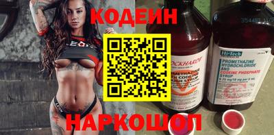 COCAINE Можайск