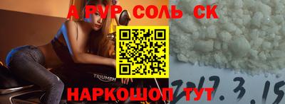 COCAINE Можайск