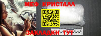 mix Моздок