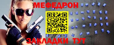 mix Моздок