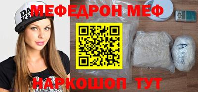 COCAINE Можайск