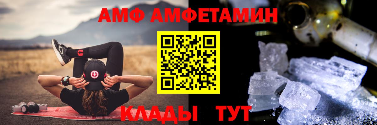 Первитин пудра Строитель