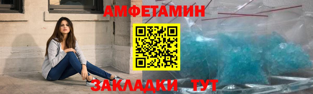Первитин пудра  МЕТАМФЕТАМИН  Строитель  Вход с VPN 