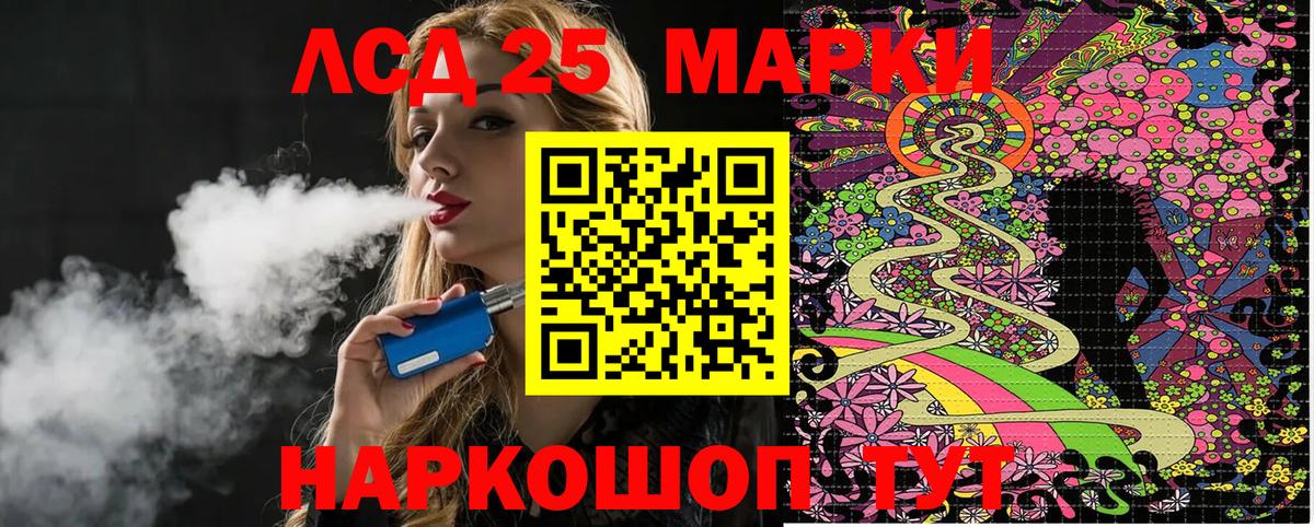 Марки NBOMe 1500мкг  Вход с VPN  Строитель 