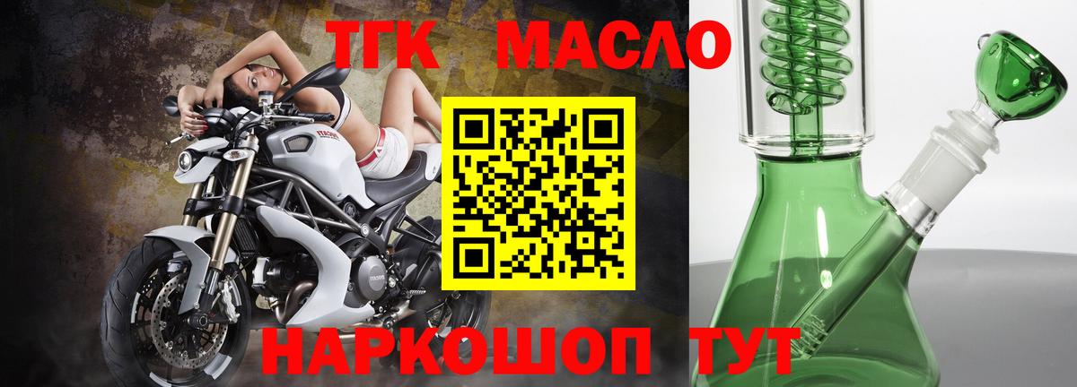 сколько стоит  Дистиллят ТГК вейп с тгк  Вход с VPN  Строитель 