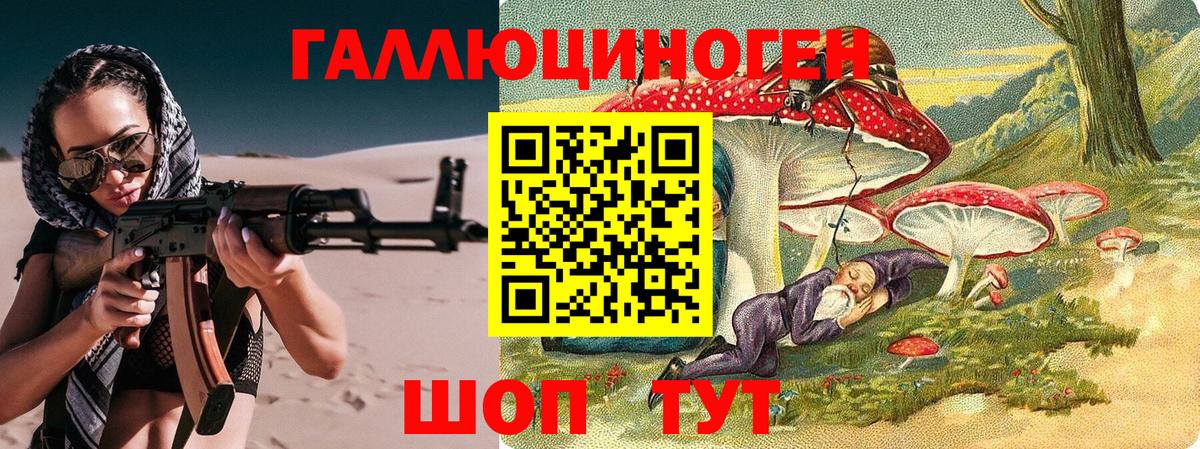 Псилоцибиновые грибы мухоморы  Псилоцибиновые грибы Magic Shrooms  Строитель  Вход с VPN 