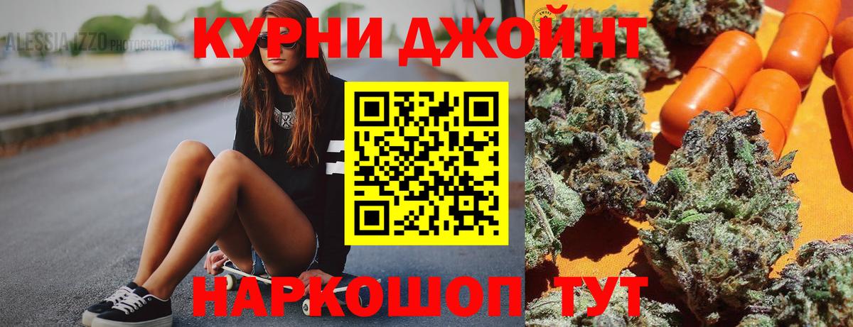 Гашиш  Вход с VPN  НБОМе  Каннабис  Гашиш  Строитель  Кокаин  Меф  