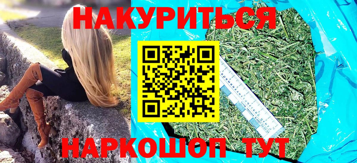 Бошки марихуана Amnesia Строитель